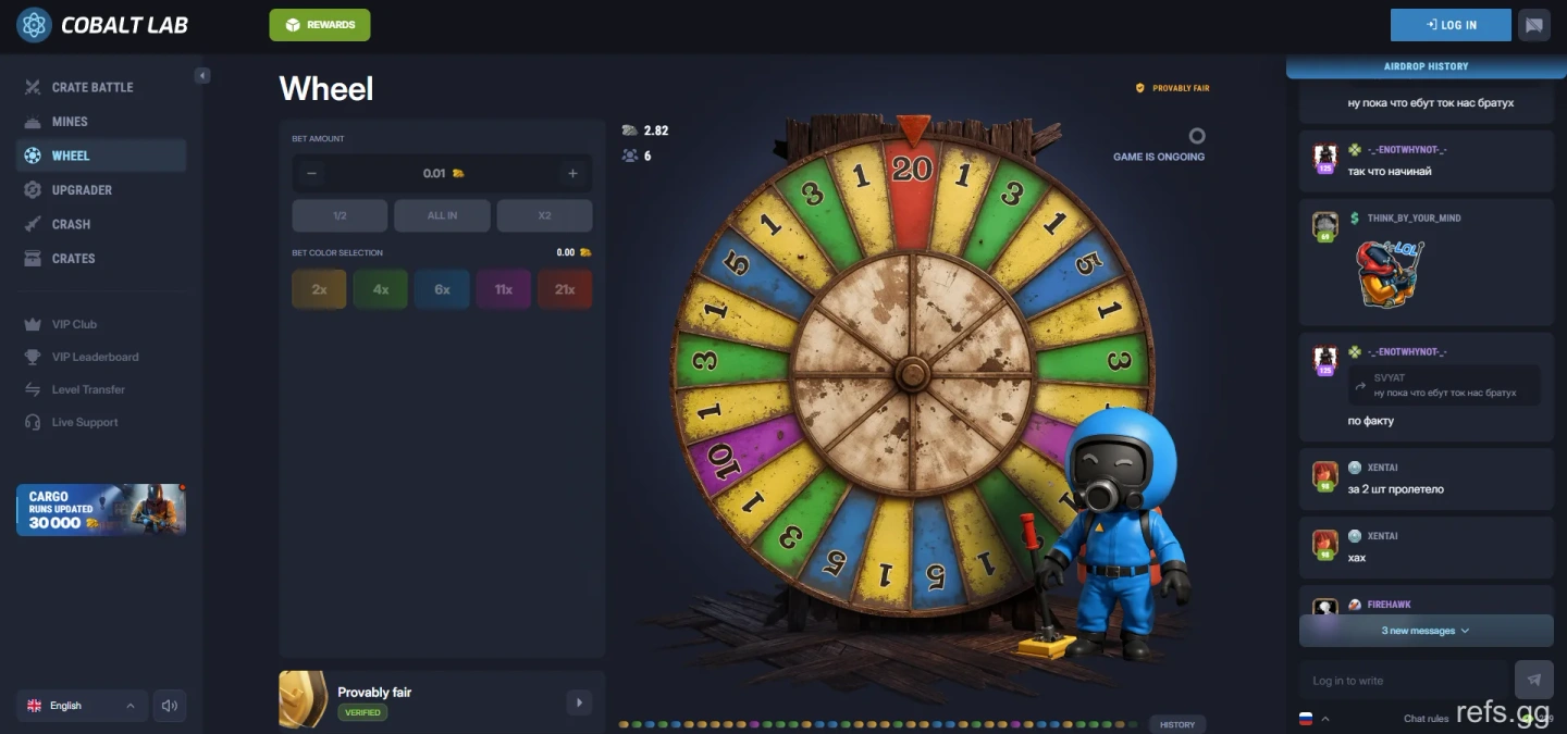 CobaltLab Wheel screen on September 4, 2026
